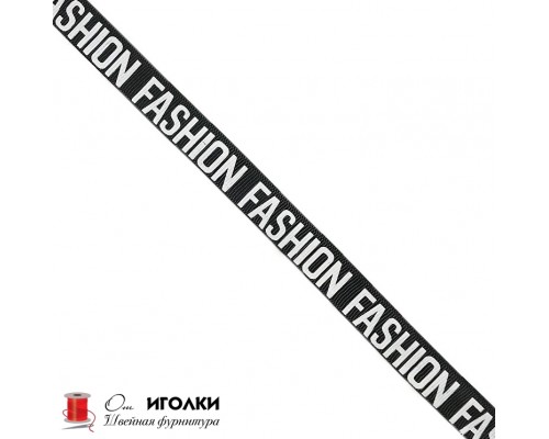 Лента репсовая с надписью (буквами) Fashion шир.1,5 см арт.001-b цв.комбинированный уп.91 м