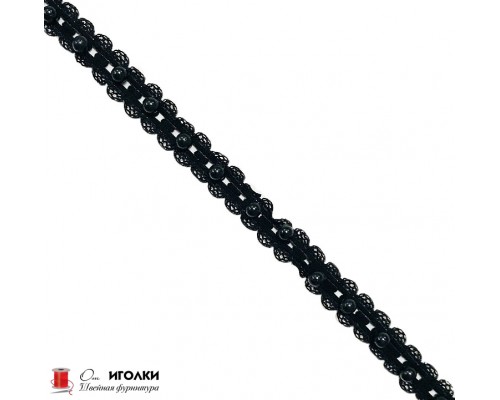 Резинка декоративная с бусинами шир.15 мм арт.10548 цв.черный уп.9,14 м