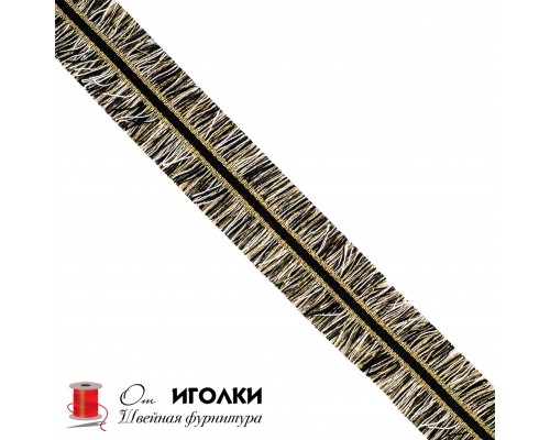 Тесьма Шанель шир.3 см (30 мм) арт.А6-39 цв.комбинированный уп.13,5 м